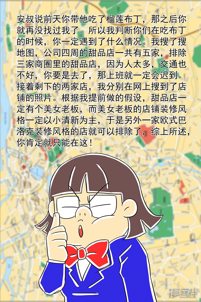 5a0017eb171ec-800x1199.jpg!page-800
