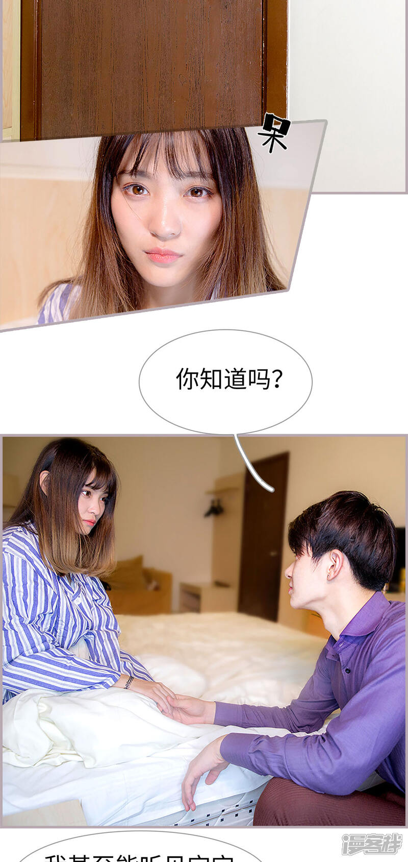 第37话小权权-蜜糖婚宠：权少的独家新娘-剧能玩（第2张）