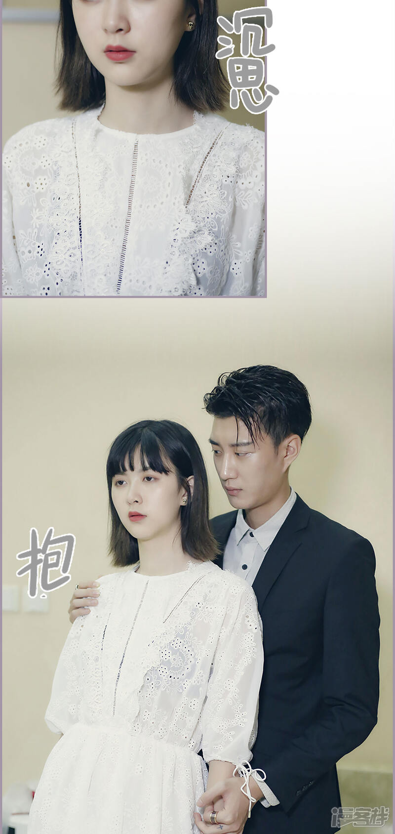 第47话无法原谅-帝少宠妻上瘾-剧能玩（第10张）