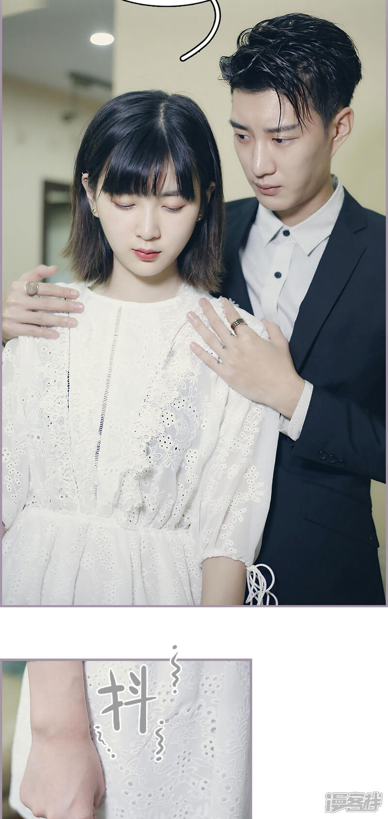 第47话无法原谅-帝少宠妻上瘾-剧能玩（第13张）