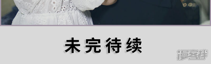 第47话无法原谅-帝少宠妻上瘾-剧能玩（第19张）