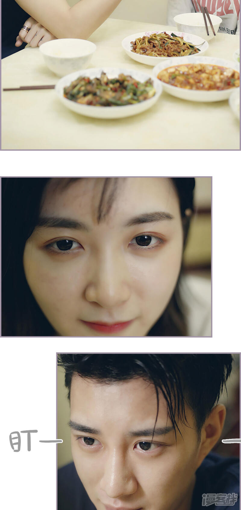 第48话没有人比我更幸福了-帝少宠妻上瘾-剧能玩（第7张）