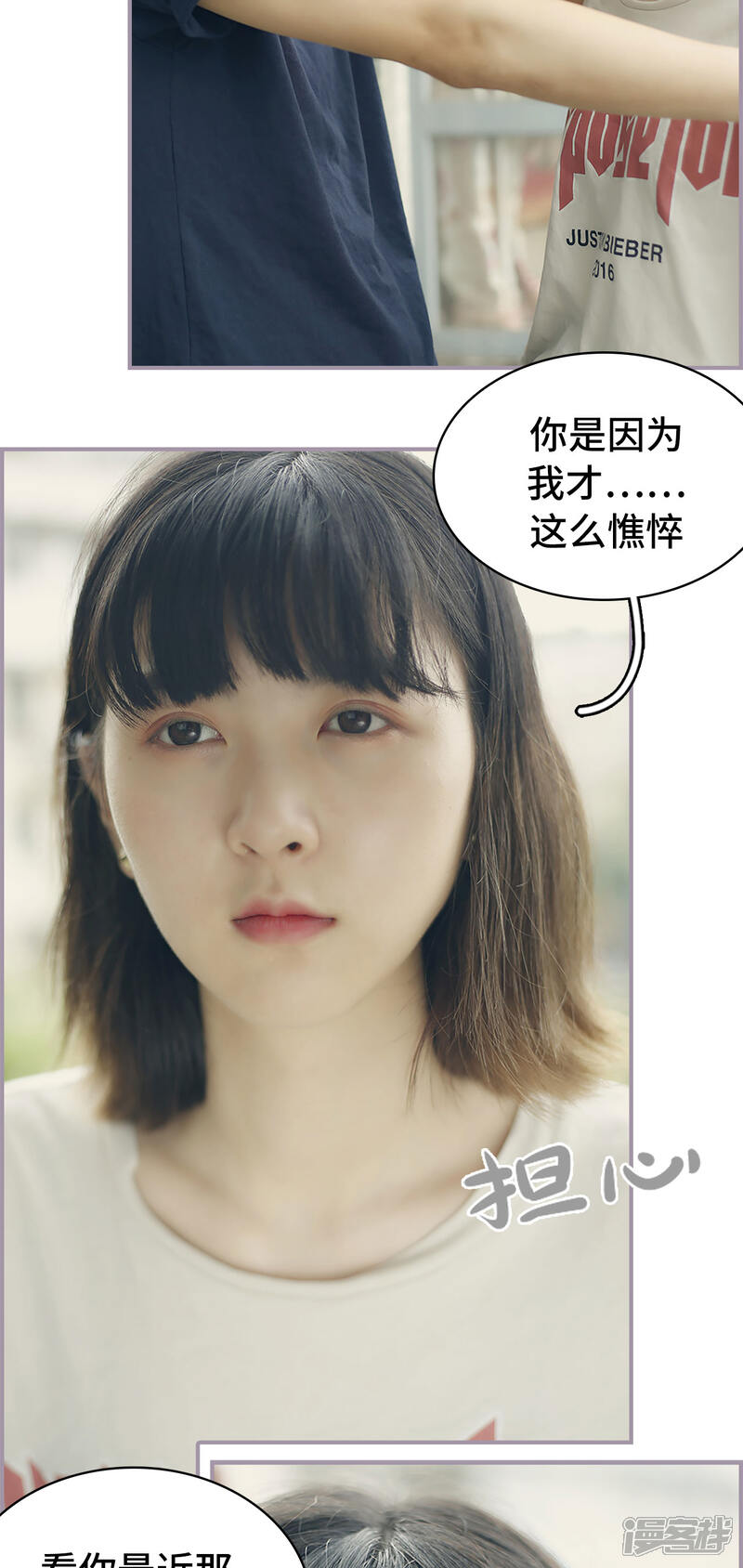 第48话没有人比我更幸福了-帝少宠妻上瘾-剧能玩（第15张）