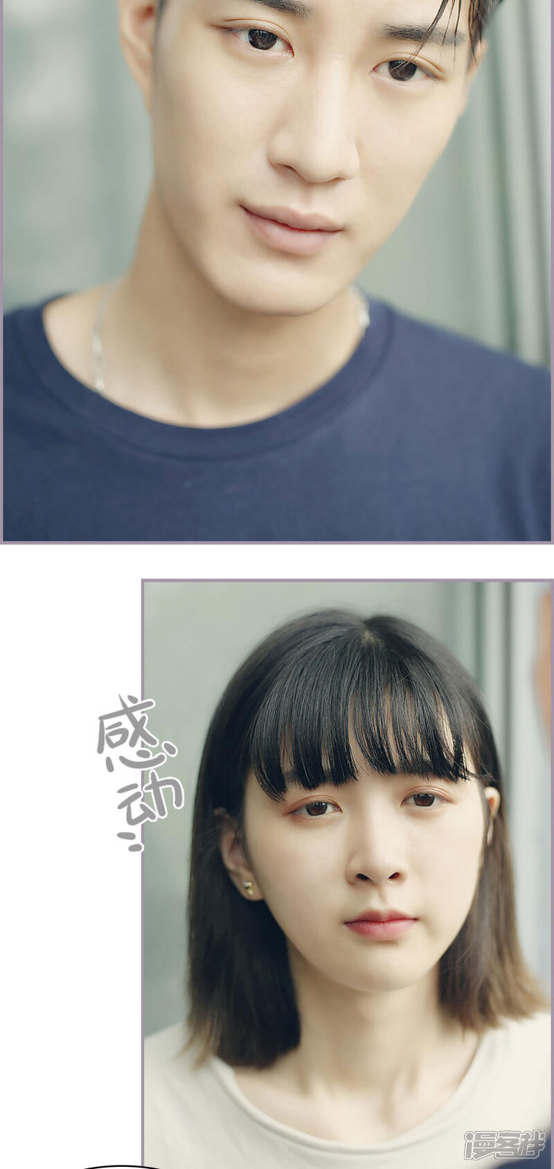 第48话没有人比我更幸福了-帝少宠妻上瘾-剧能玩（第17张）