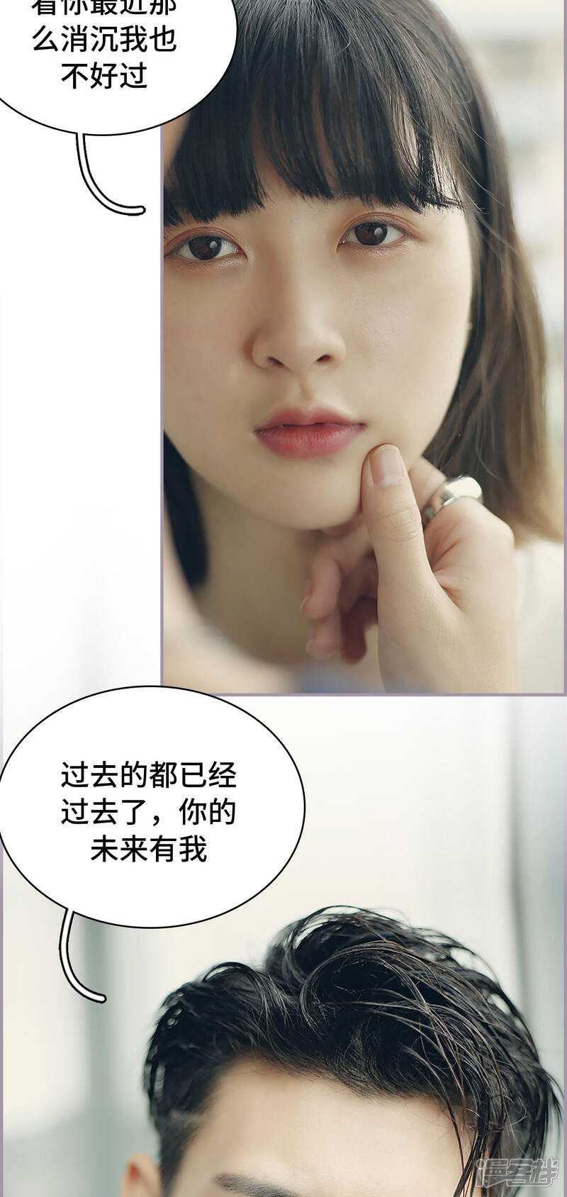 第48话没有人比我更幸福了-帝少宠妻上瘾-剧能玩（第16张）