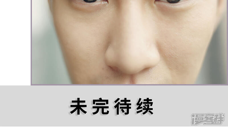 第48话没有人比我更幸福了-帝少宠妻上瘾-剧能玩（第19张）