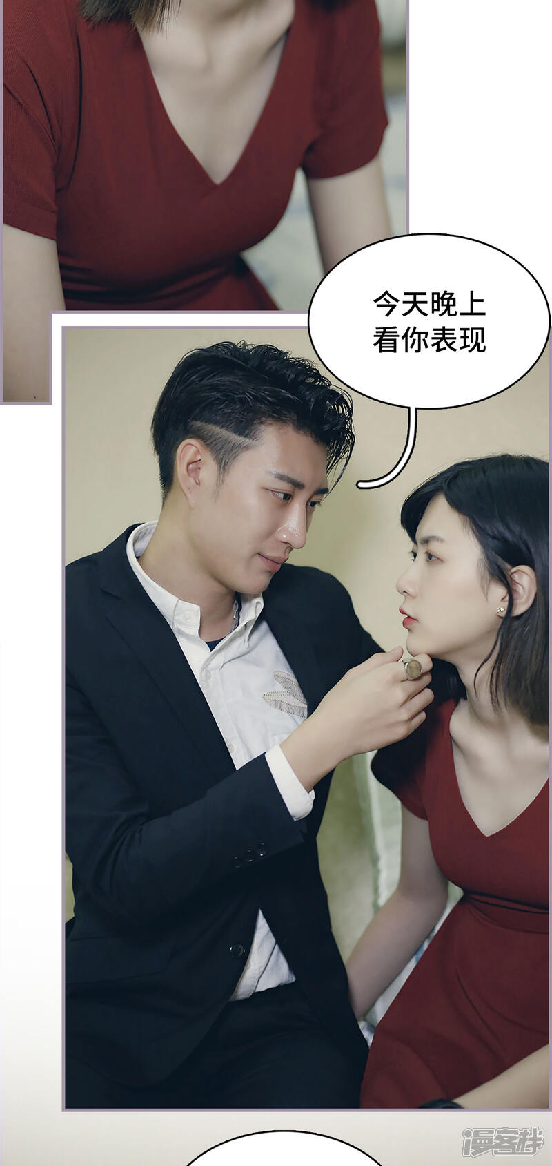 第49话先吃饭还是先主动？-帝少宠妻上瘾-剧能玩（第12张）