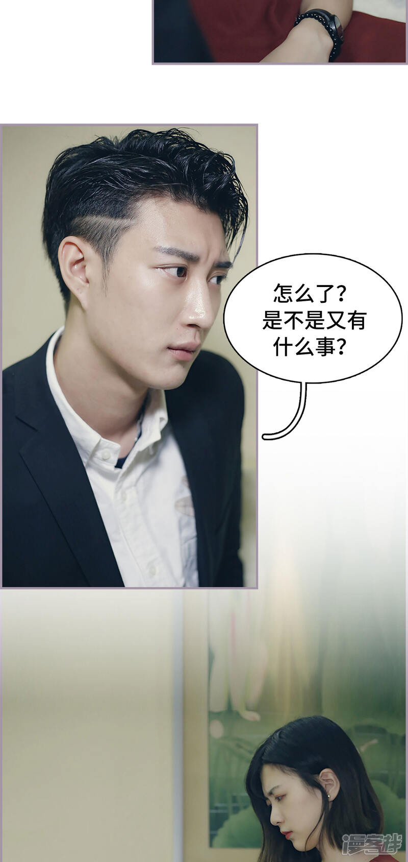 第49话先吃饭还是先主动？-帝少宠妻上瘾-剧能玩（第15张）