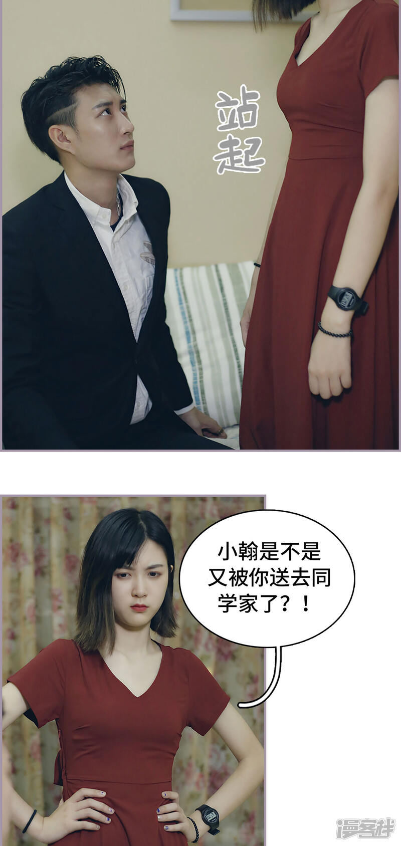 第49话先吃饭还是先主动？-帝少宠妻上瘾-剧能玩（第16张）