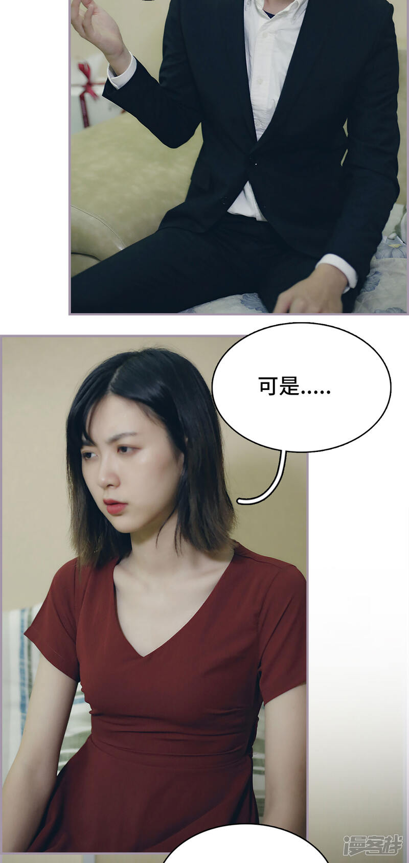 第49话先吃饭还是先主动？-帝少宠妻上瘾-剧能玩（第19张）
