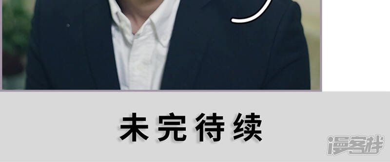 第49话先吃饭还是先主动？-帝少宠妻上瘾-剧能玩（第21张）