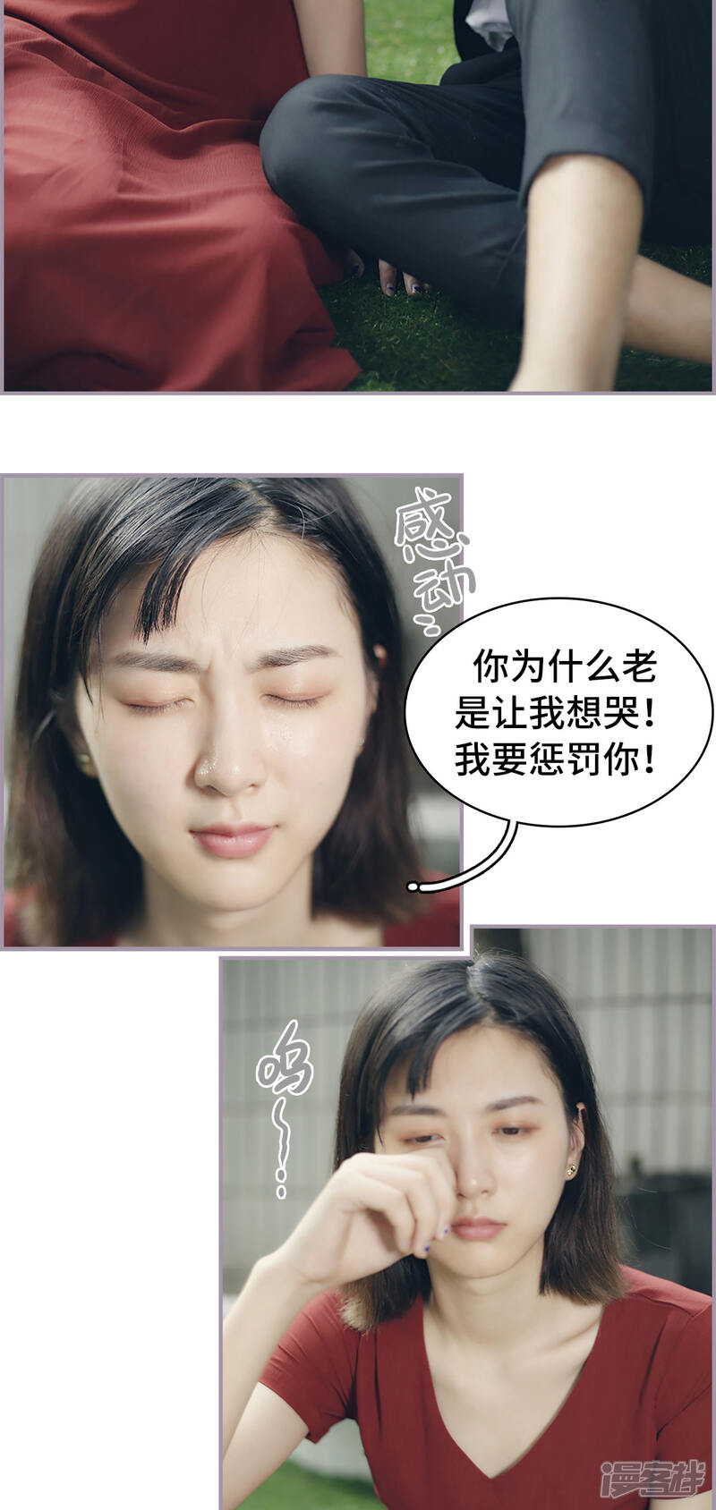 第50话这是我欠你的-帝少宠妻上瘾-剧能玩（第16张）