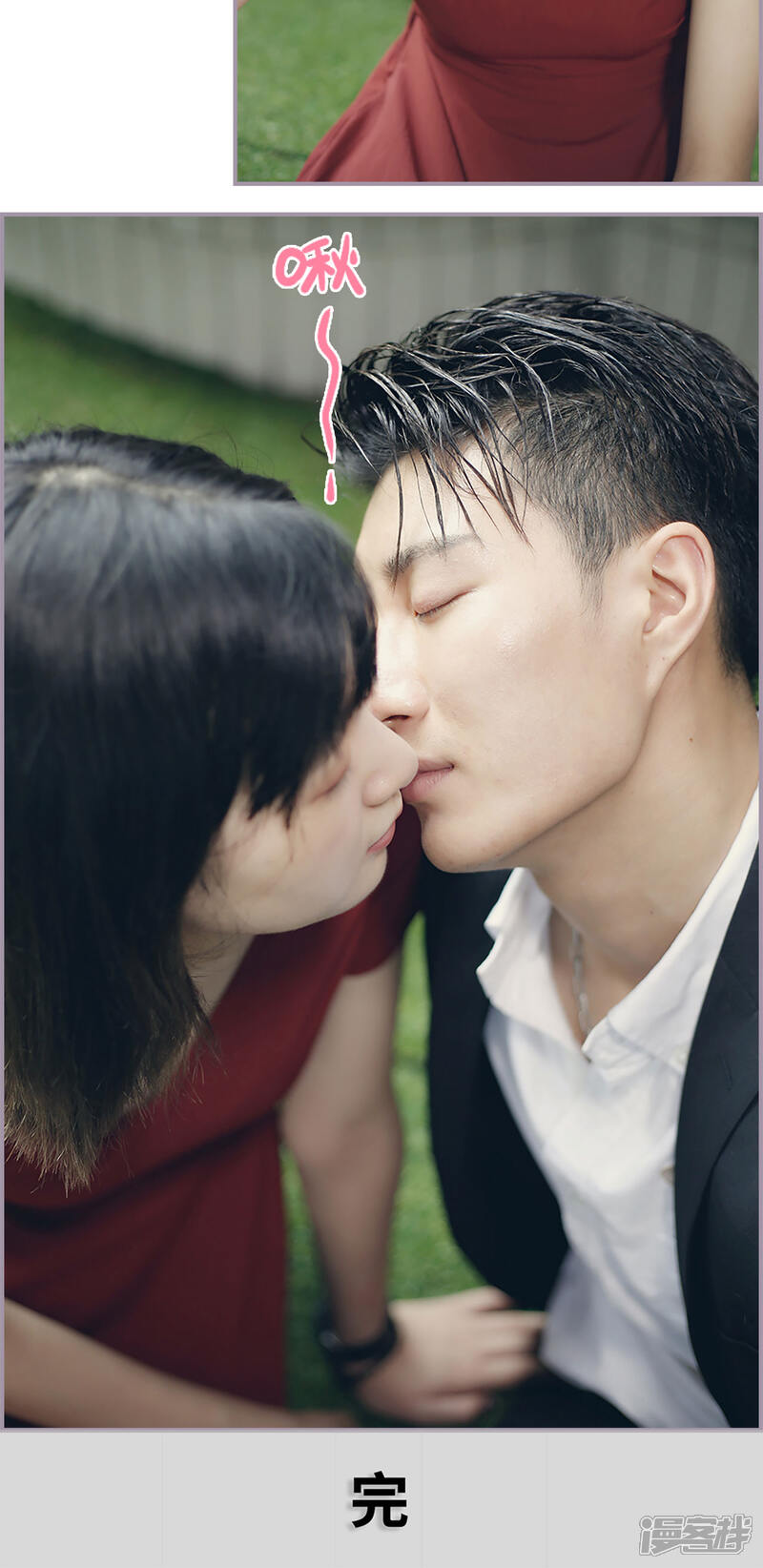 第50话这是我欠你的-帝少宠妻上瘾-剧能玩（第17张）