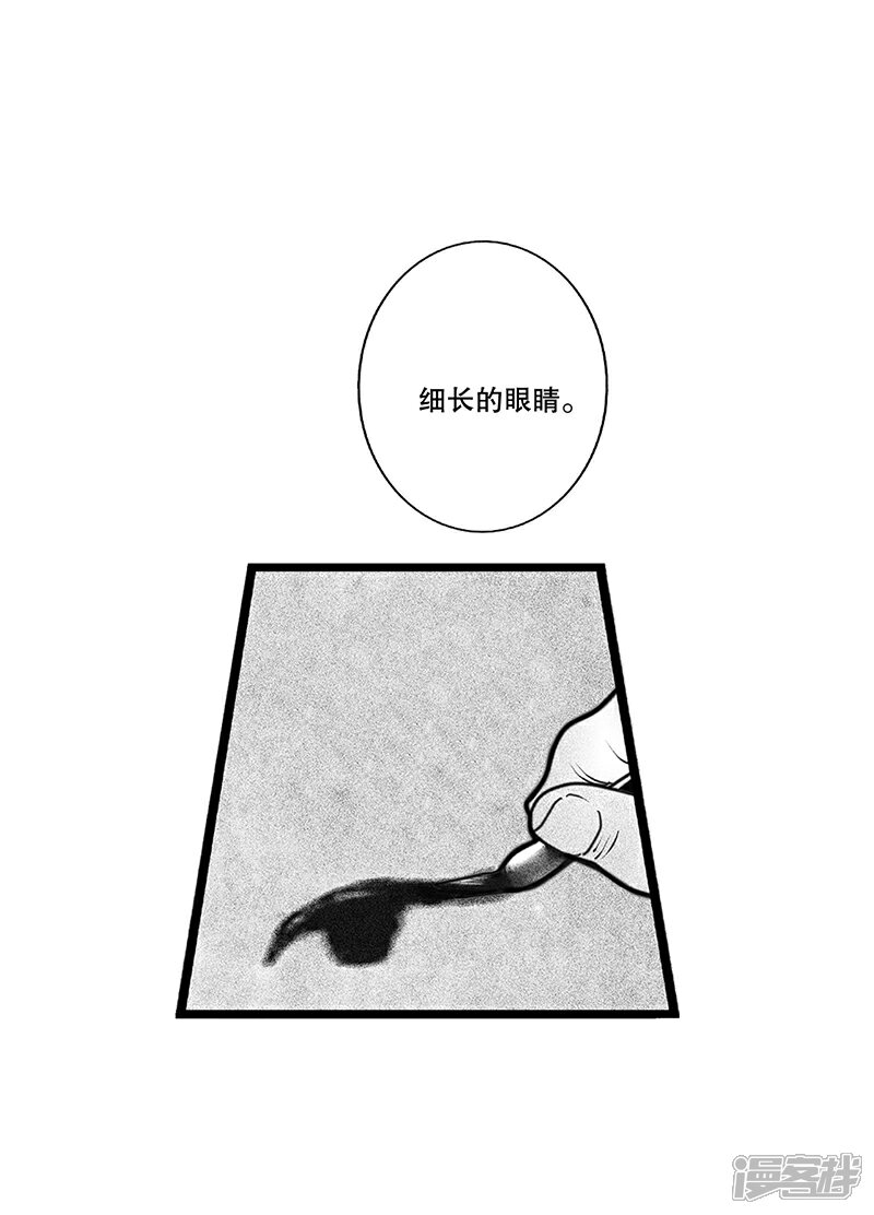 【隐山梦谈】漫画-（第5话）章节漫画下拉式图片-12.jpg