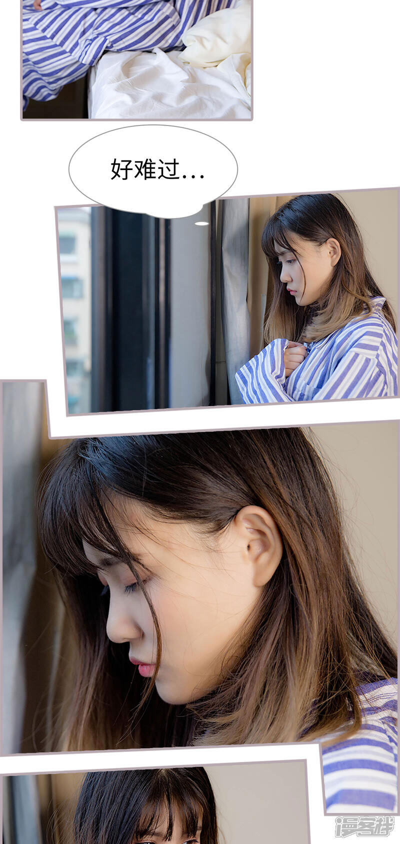 第40话失忆-蜜糖婚宠：权少的独家新娘-剧能玩（第7张）