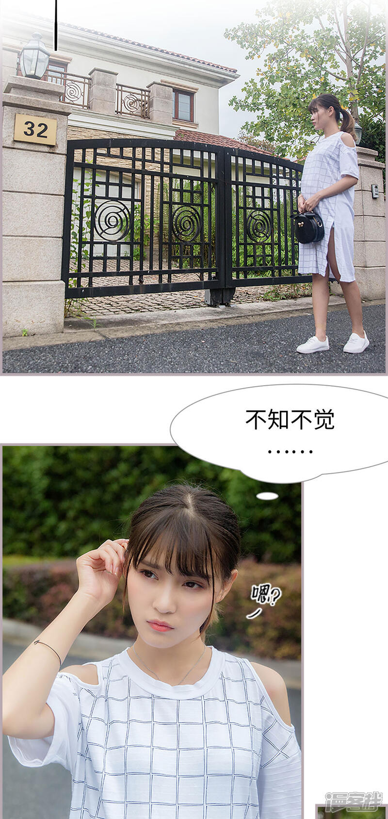 第40话失忆-蜜糖婚宠：权少的独家新娘-剧能玩（第9张）