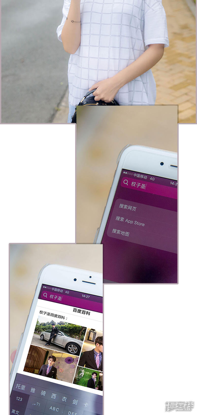 第40话失忆-蜜糖婚宠：权少的独家新娘-剧能玩（第13张）