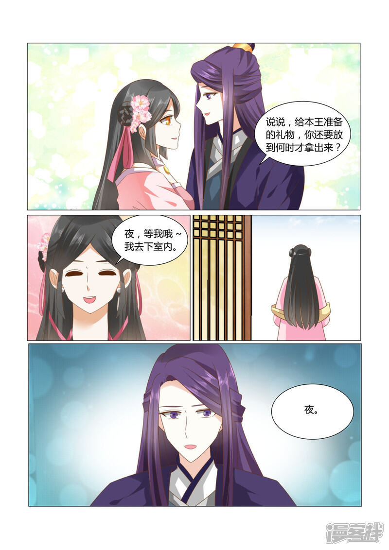 5a025c9a52bd7-800x1132.jpg!page-800