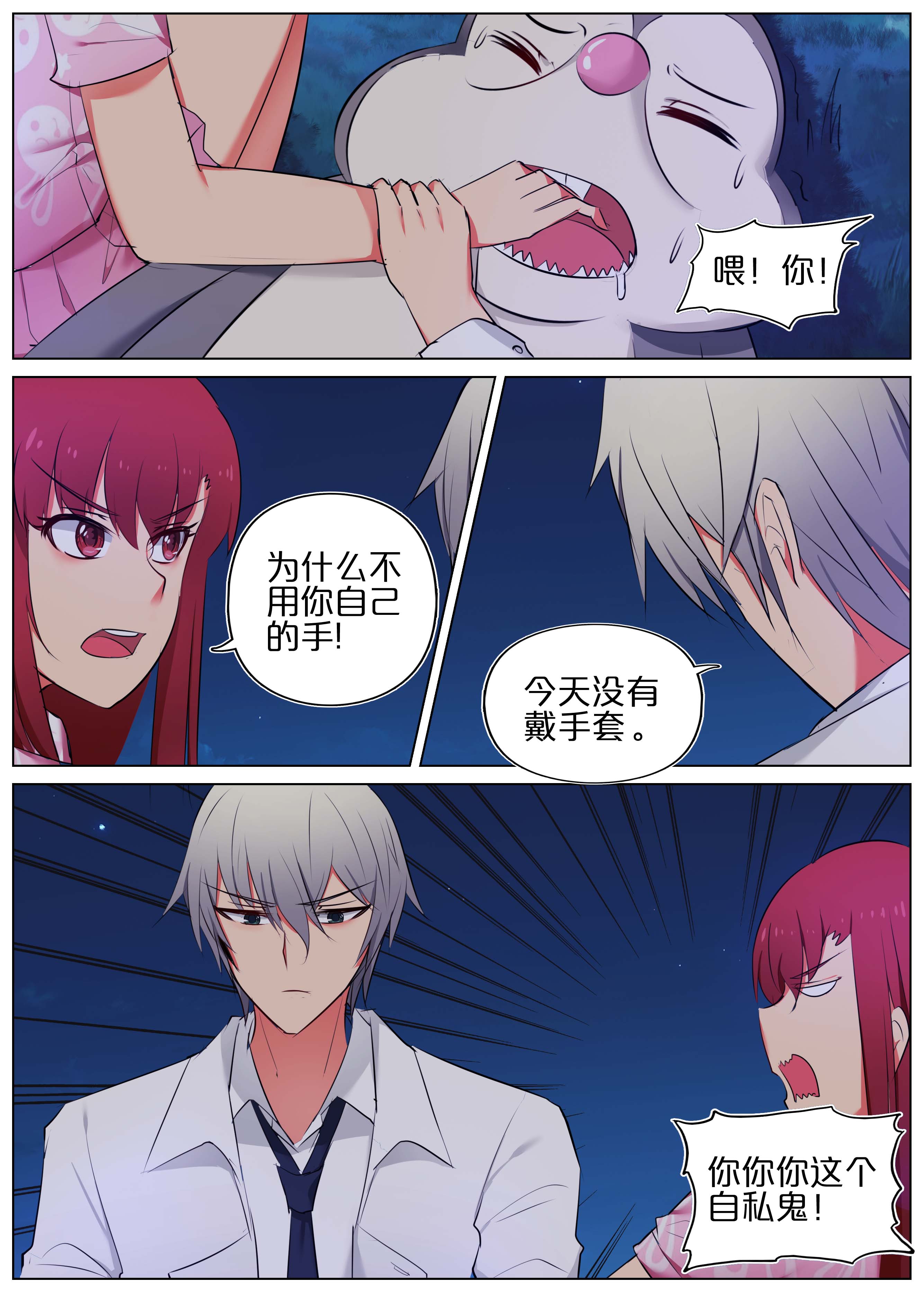 9