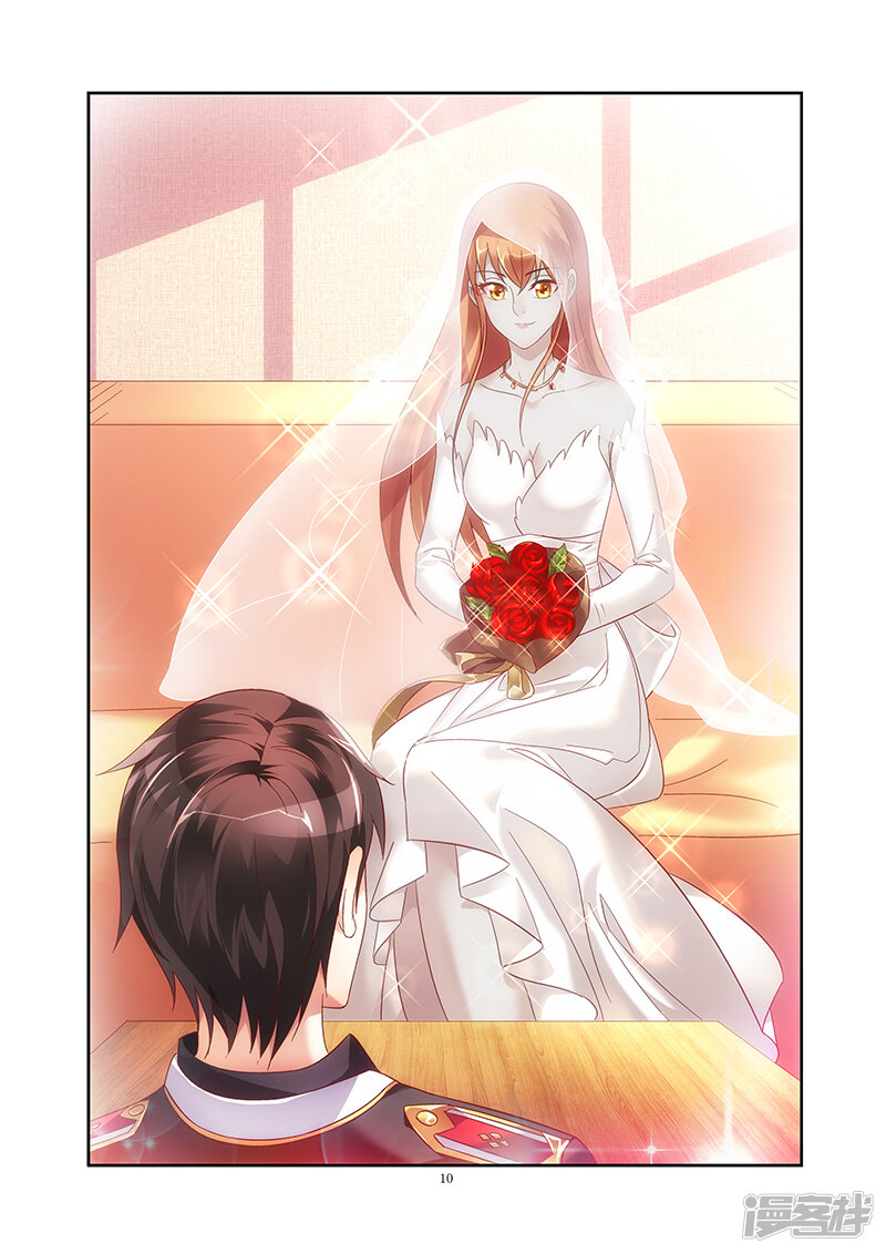 蛮妻有毒,贴心大叔暖上天漫画 第58话 - 漫客栈