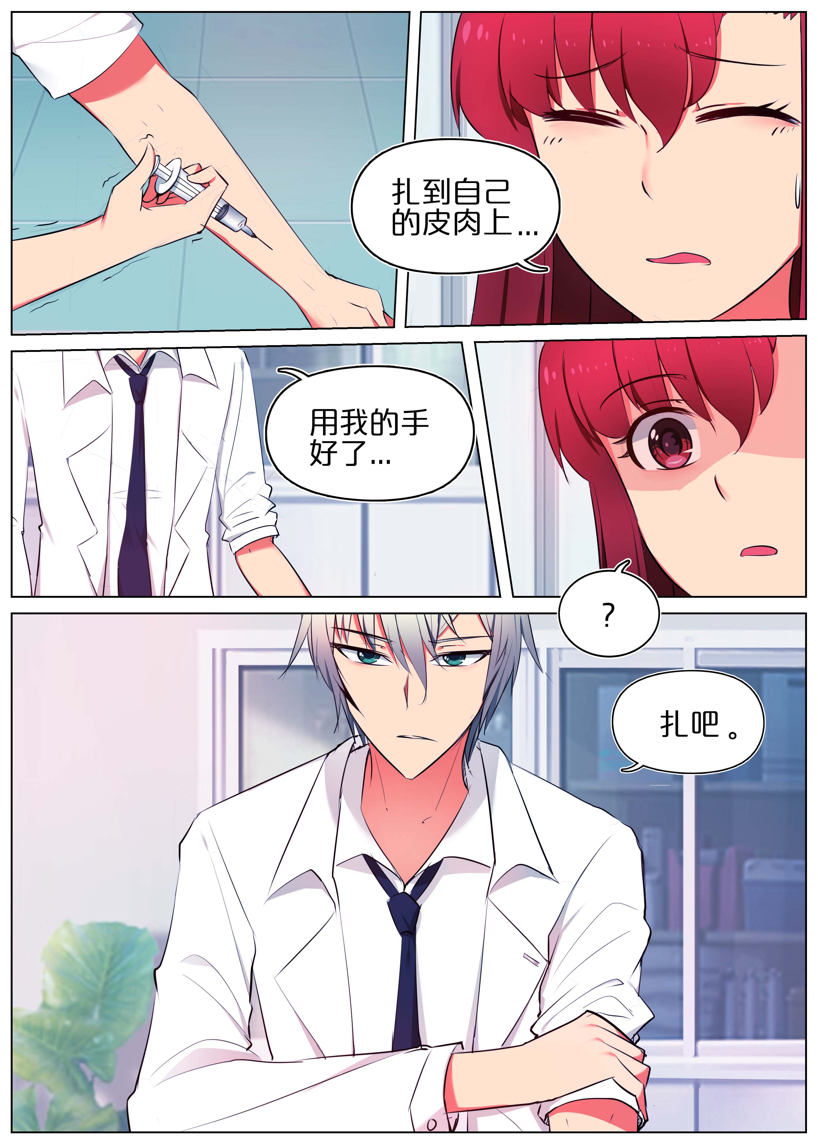 8