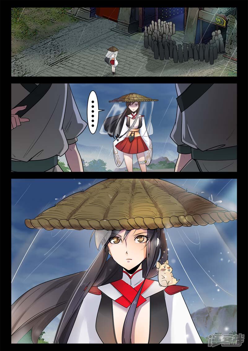 第1话风雨野店话天国-死地-风之堂动漫（猫薄荷）（第2张）