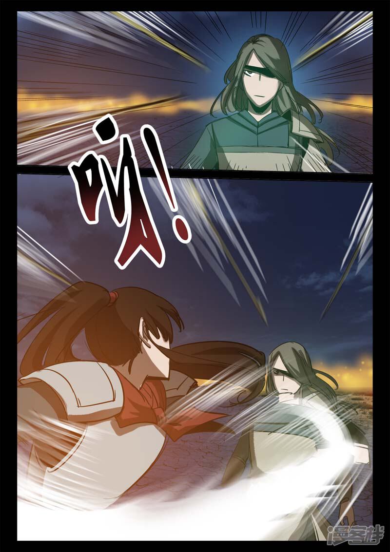 第2话小巷遇袭-死地-风之堂动漫（猫薄荷）（第42张）
