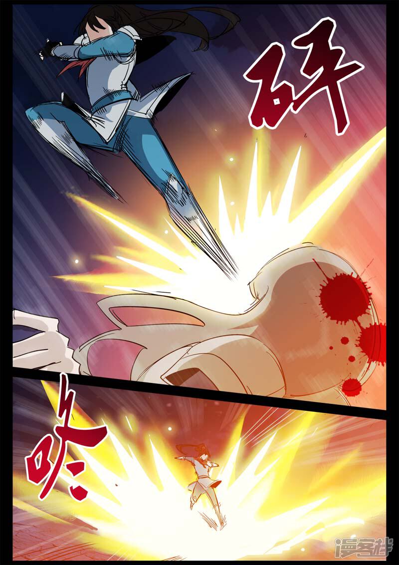 第2话小巷遇袭-死地-风之堂动漫（猫薄荷）（第50张）