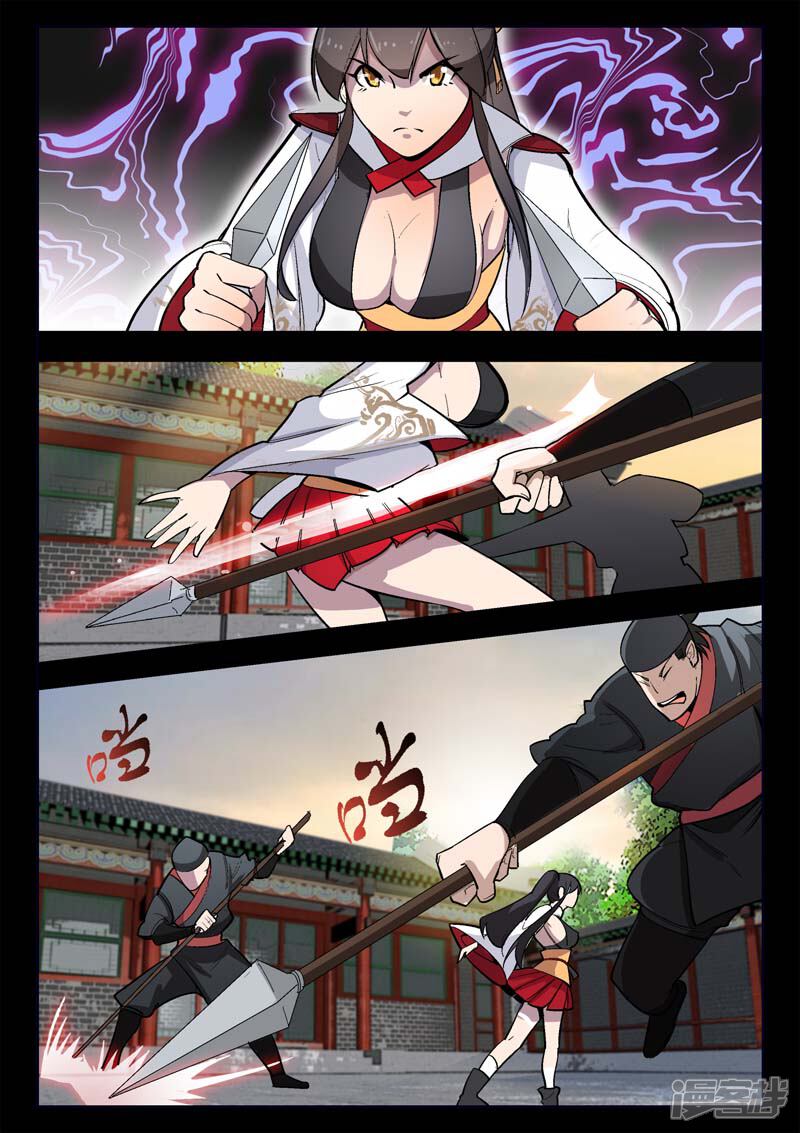 第4话仓穹的野望-死地-风之堂动漫（猫薄荷）（第13张）