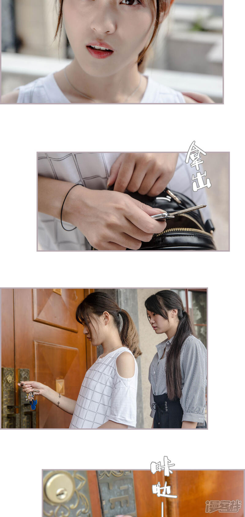 第41话我是权少奶奶？-蜜糖婚宠：权少的独家新娘-剧能玩（第8张）