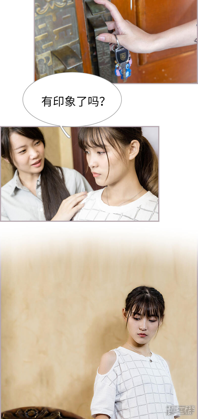 第41话我是权少奶奶？-蜜糖婚宠：权少的独家新娘-剧能玩（第9张）