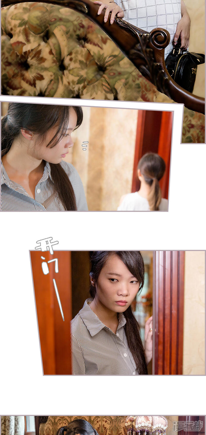 第41话我是权少奶奶？-蜜糖婚宠：权少的独家新娘-剧能玩（第10张）