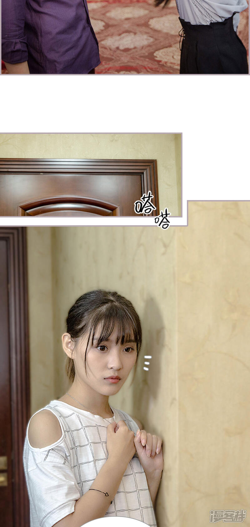 第41话我是权少奶奶？-蜜糖婚宠：权少的独家新娘-剧能玩（第13张）