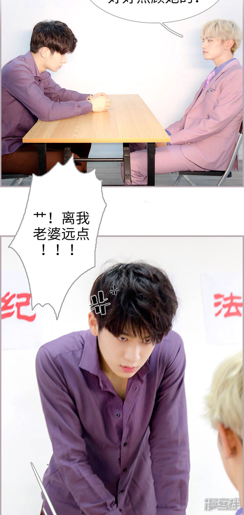 第43话他死了？-蜜糖婚宠：权少的独家新娘-剧能玩（第4张）