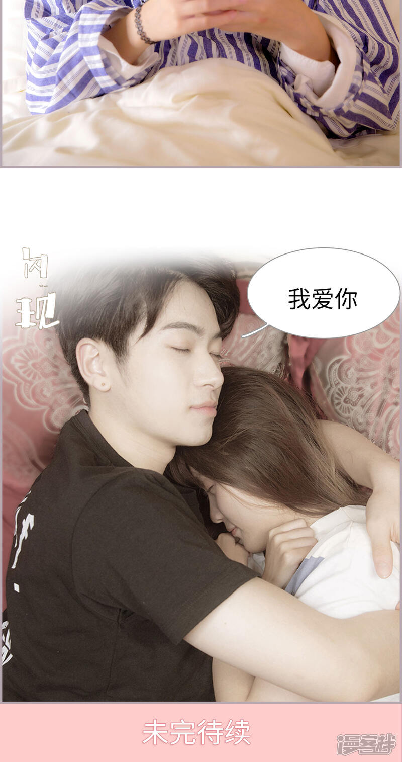 第43话他死了？-蜜糖婚宠：权少的独家新娘-剧能玩（第14张）