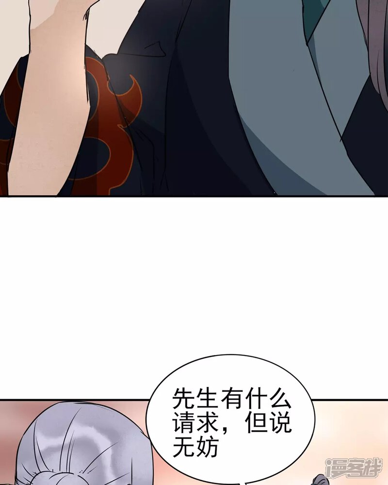 5a059de325645-1080x1350.jpg!page-800