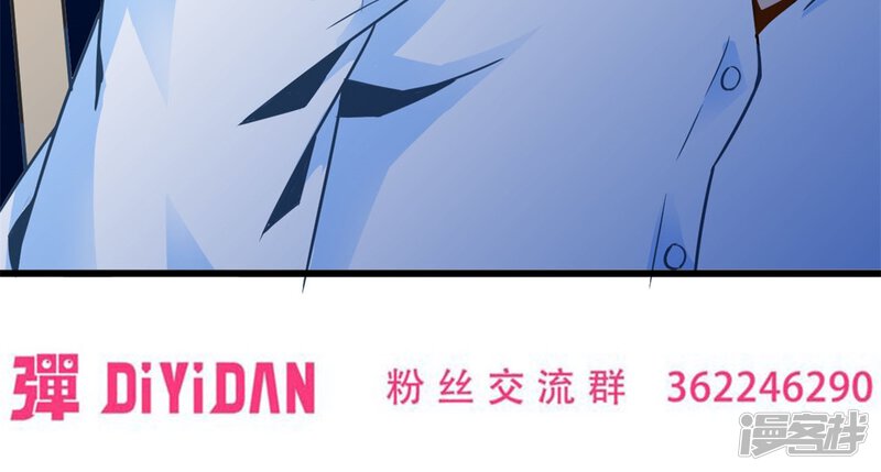 第47话死神规则（下）-妹妹消失的第一百天-猫爪R（第31张）
