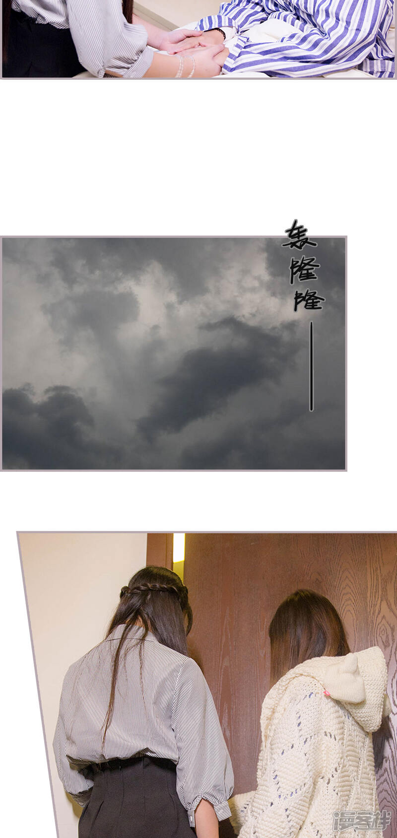 第44话我明白了-蜜糖婚宠：权少的独家新娘-剧能玩（第11张）
