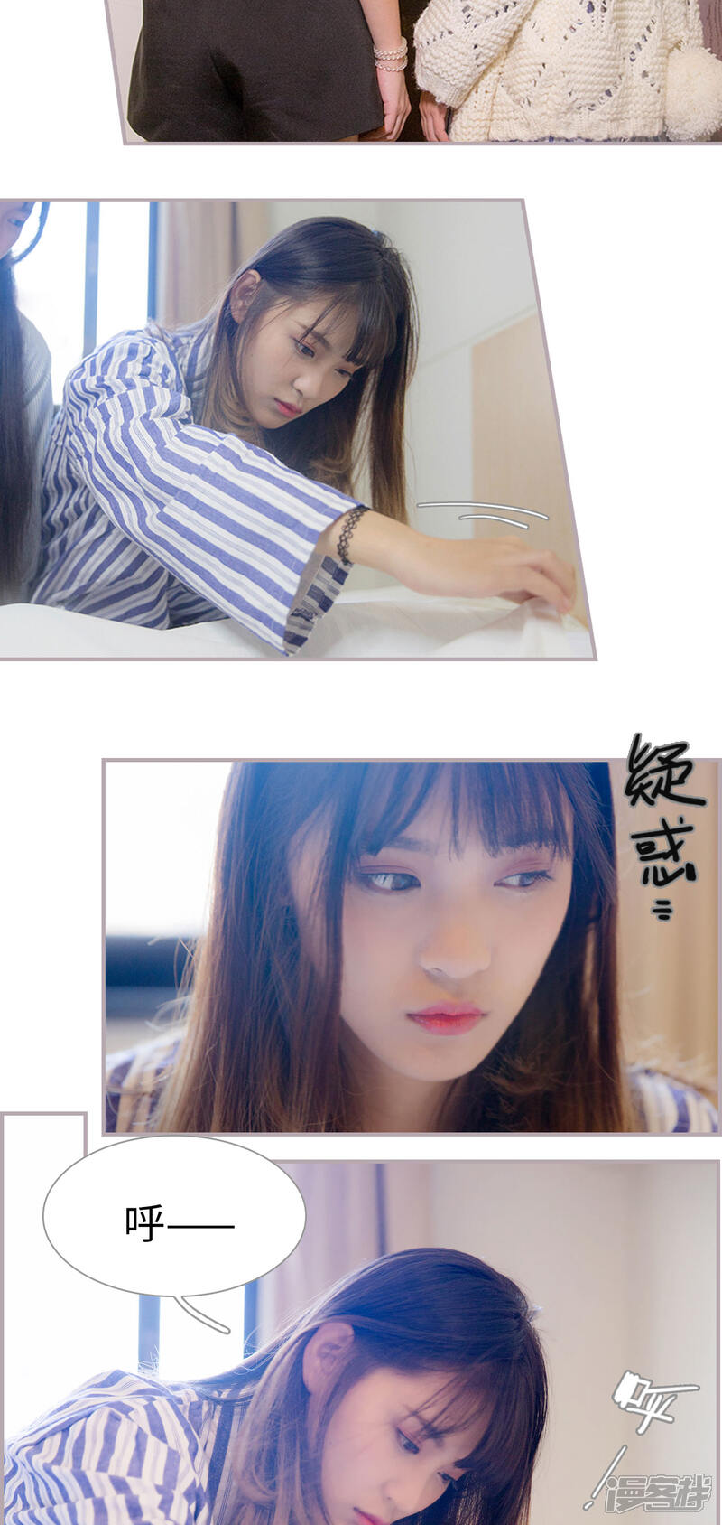第44话我明白了-蜜糖婚宠：权少的独家新娘-剧能玩（第12张）