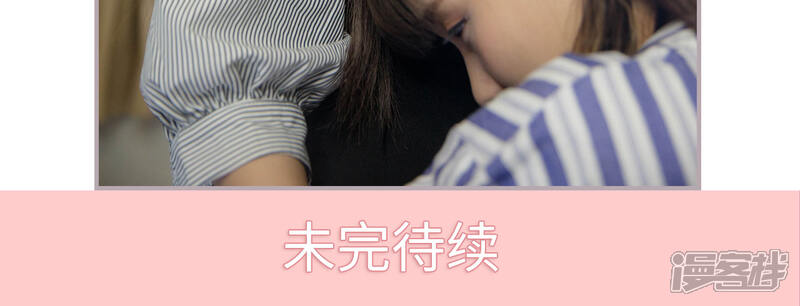 第44话我明白了-蜜糖婚宠：权少的独家新娘-剧能玩（第14张）