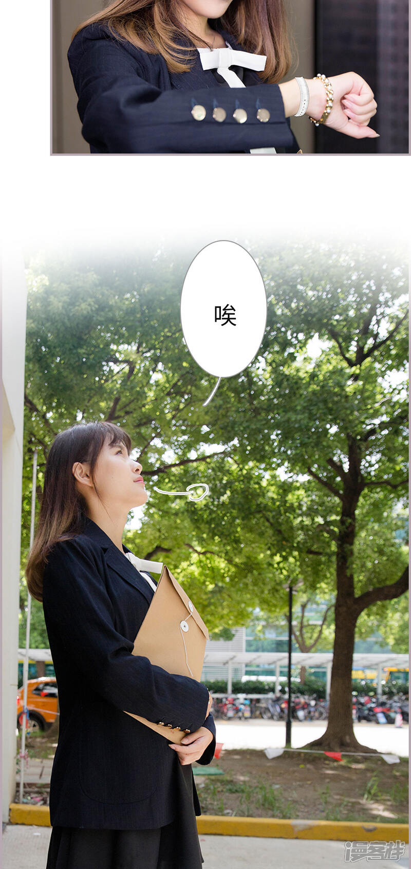 第45话结束的人也得是他-蜜糖婚宠：权少的独家新娘-剧能玩（第7张）