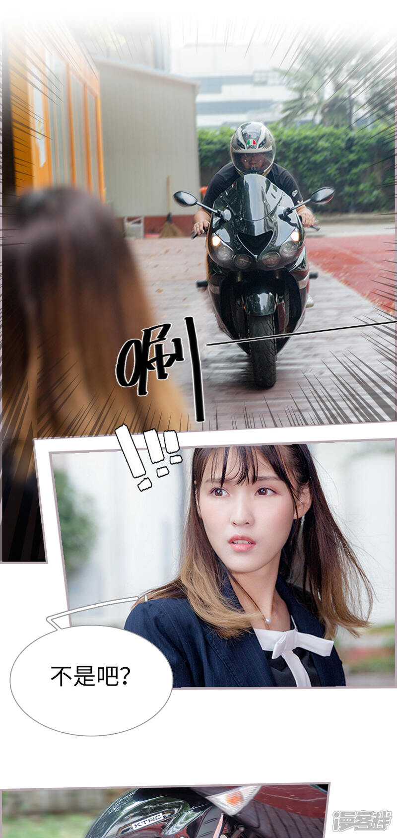 第45话结束的人也得是他-蜜糖婚宠：权少的独家新娘-剧能玩（第11张）