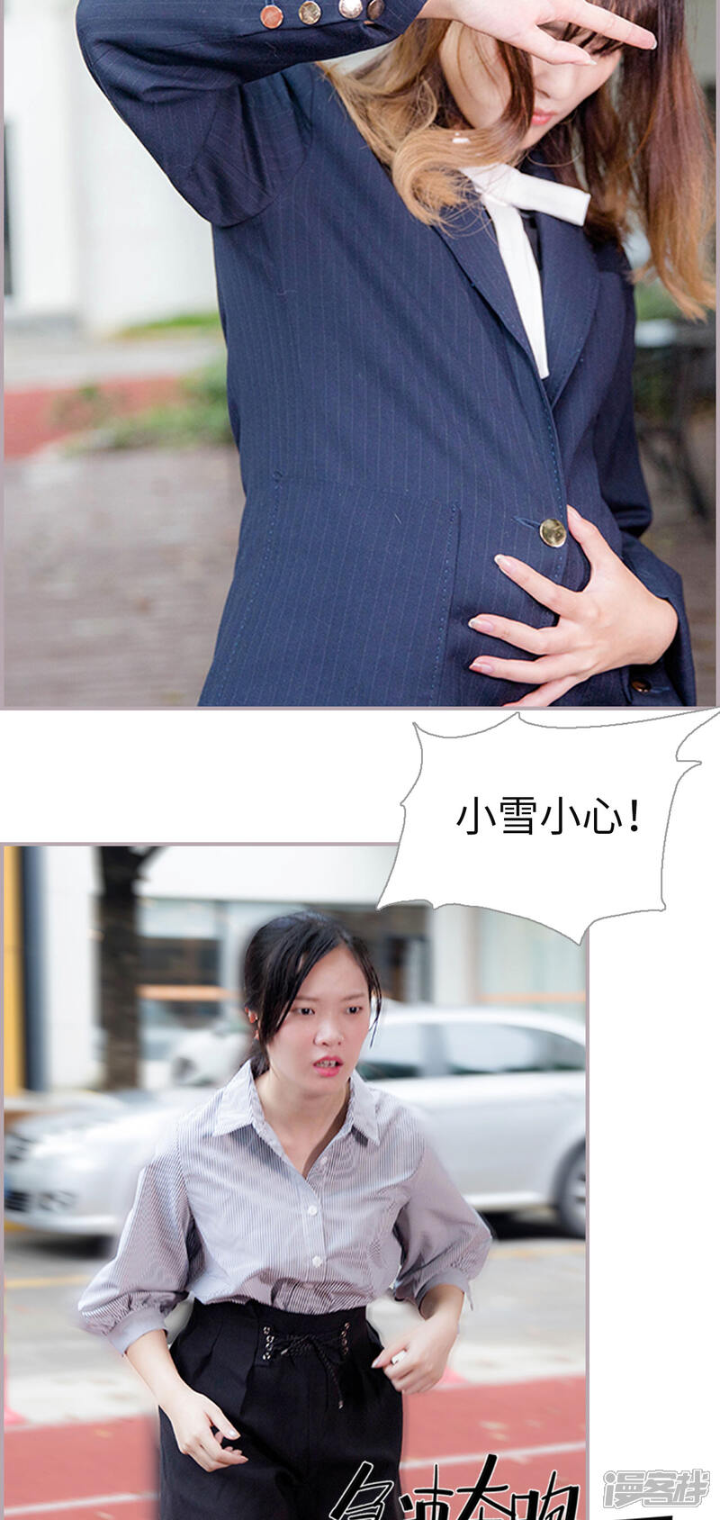 第45话结束的人也得是他-蜜糖婚宠：权少的独家新娘-剧能玩（第13张）