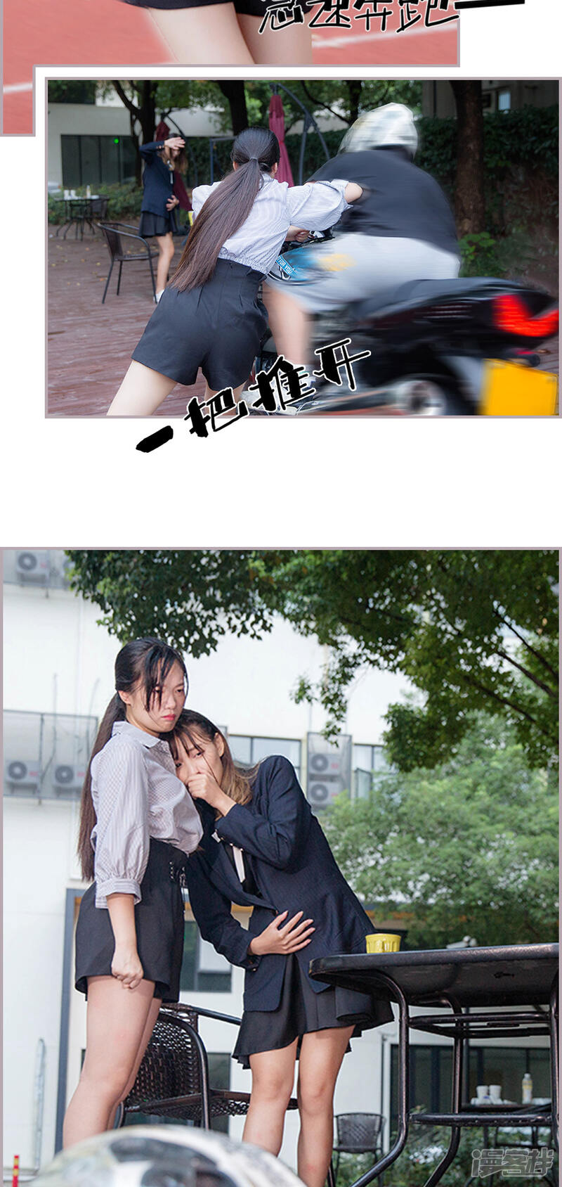 第45话结束的人也得是他-蜜糖婚宠：权少的独家新娘-剧能玩（第14张）