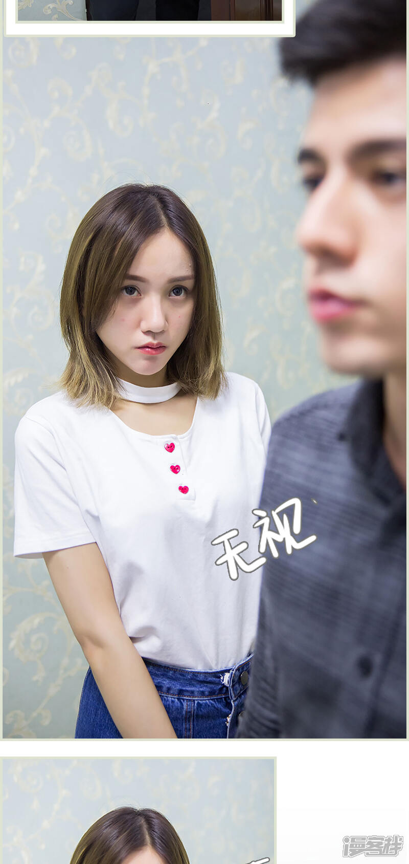 第19话-顾少甜宠迷糊妻-剧能玩（第12张）