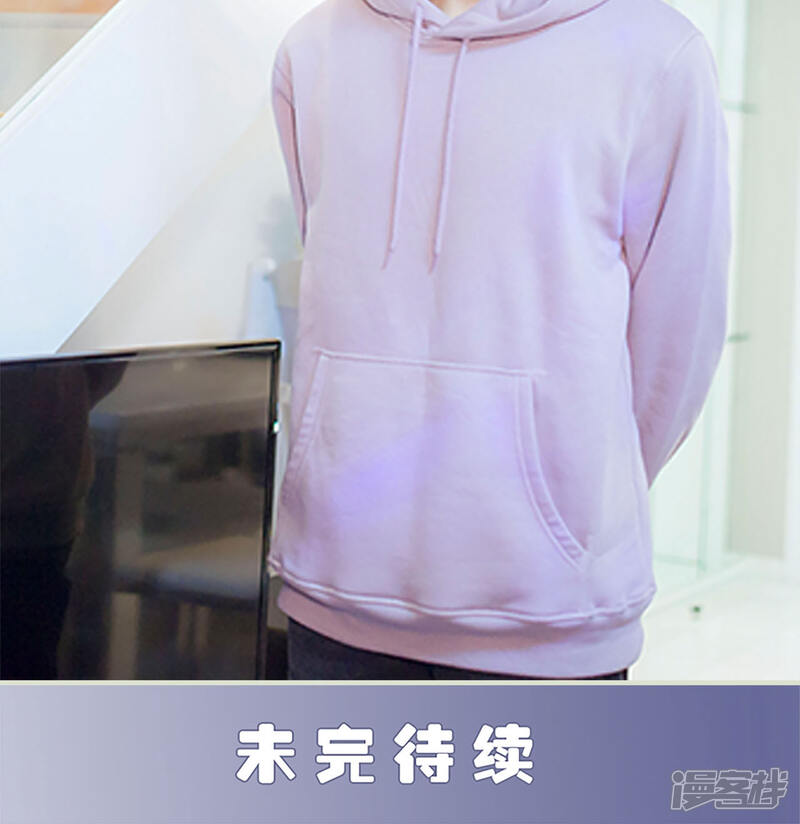 第2话-神秘老公有点坏-剧能玩（第15张）