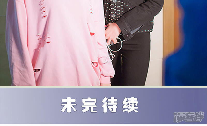 第4话-神秘老公有点坏-剧能玩（第14张）