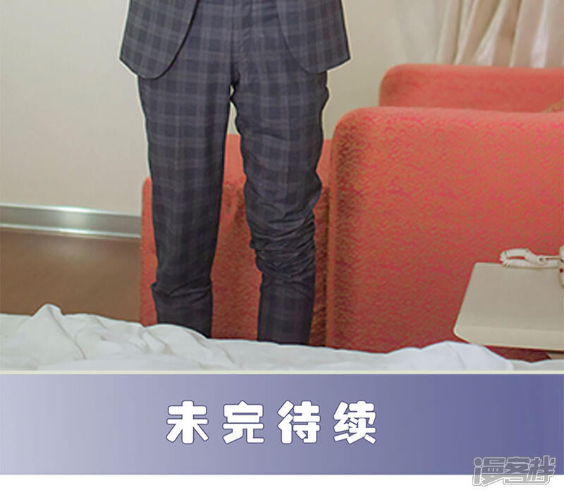 第5话-神秘老公有点坏-剧能玩（第14张）