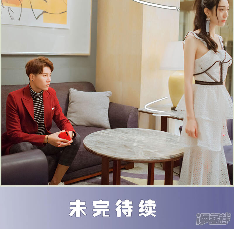 第10话-神秘老公有点坏-剧能玩（第15张）