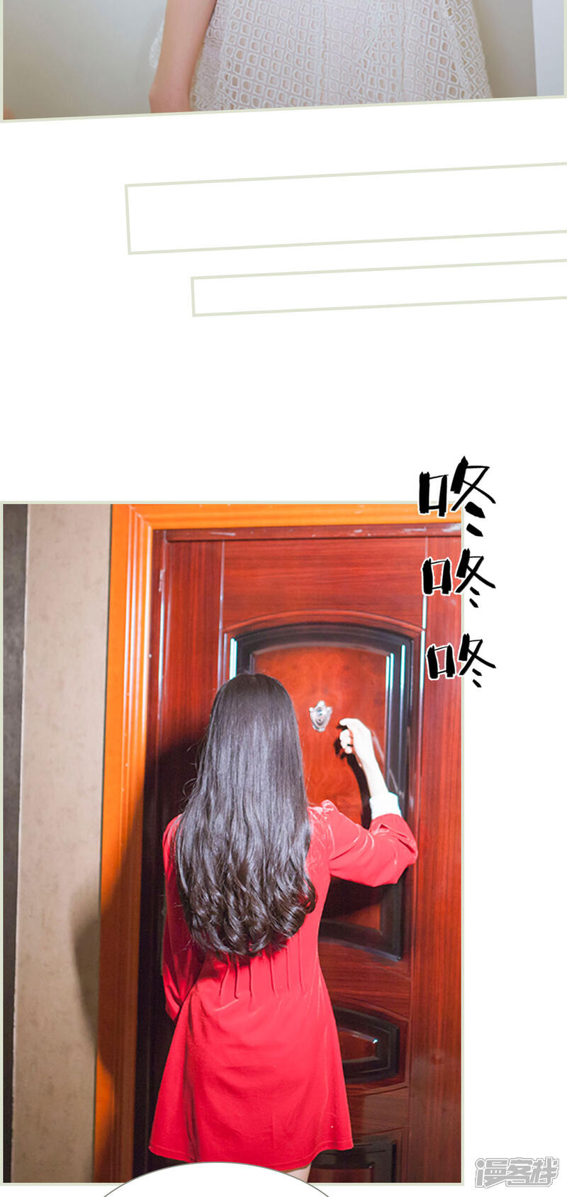 第11话-神秘老公有点坏-剧能玩（第9张）